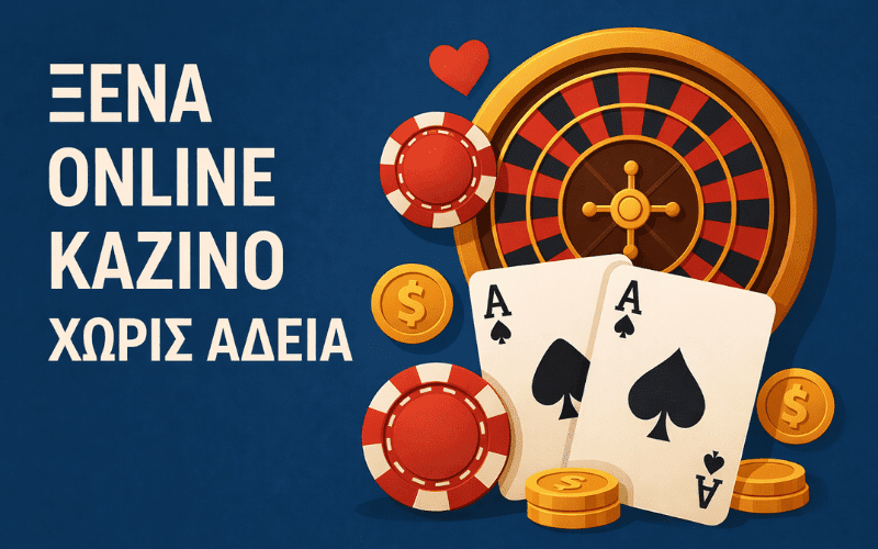 Casino Χωρίς Ταυτοποίηση Ο Απόλυτος Οδηγός για Παιχνίδια Ανωνυμίας